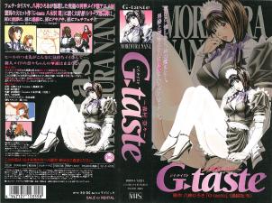 G-taste ～森村 奈々～海报剧照